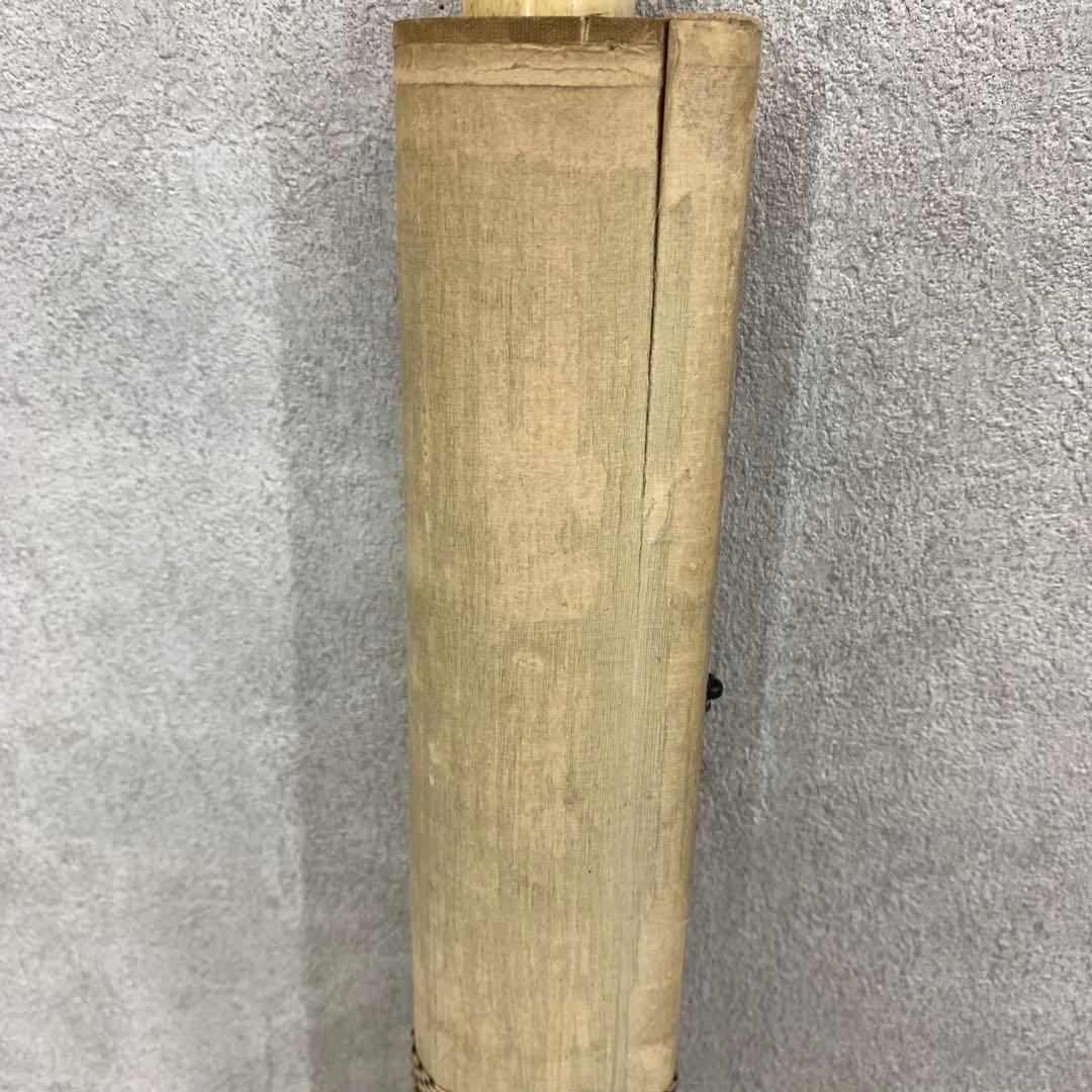 掛軸 小西福年 日の出に松 箱なし 賀正 正月 旭 7-23