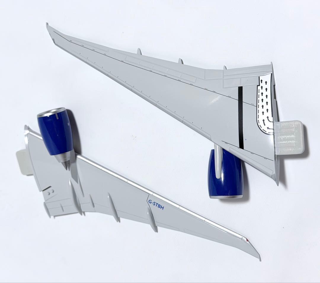 航空機・ヘリコプター hogan 1/200 B777-300ER British Airways