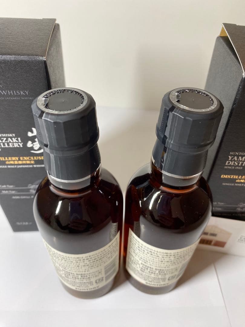 山崎蒸溜所限定ウイスキー 2本セット