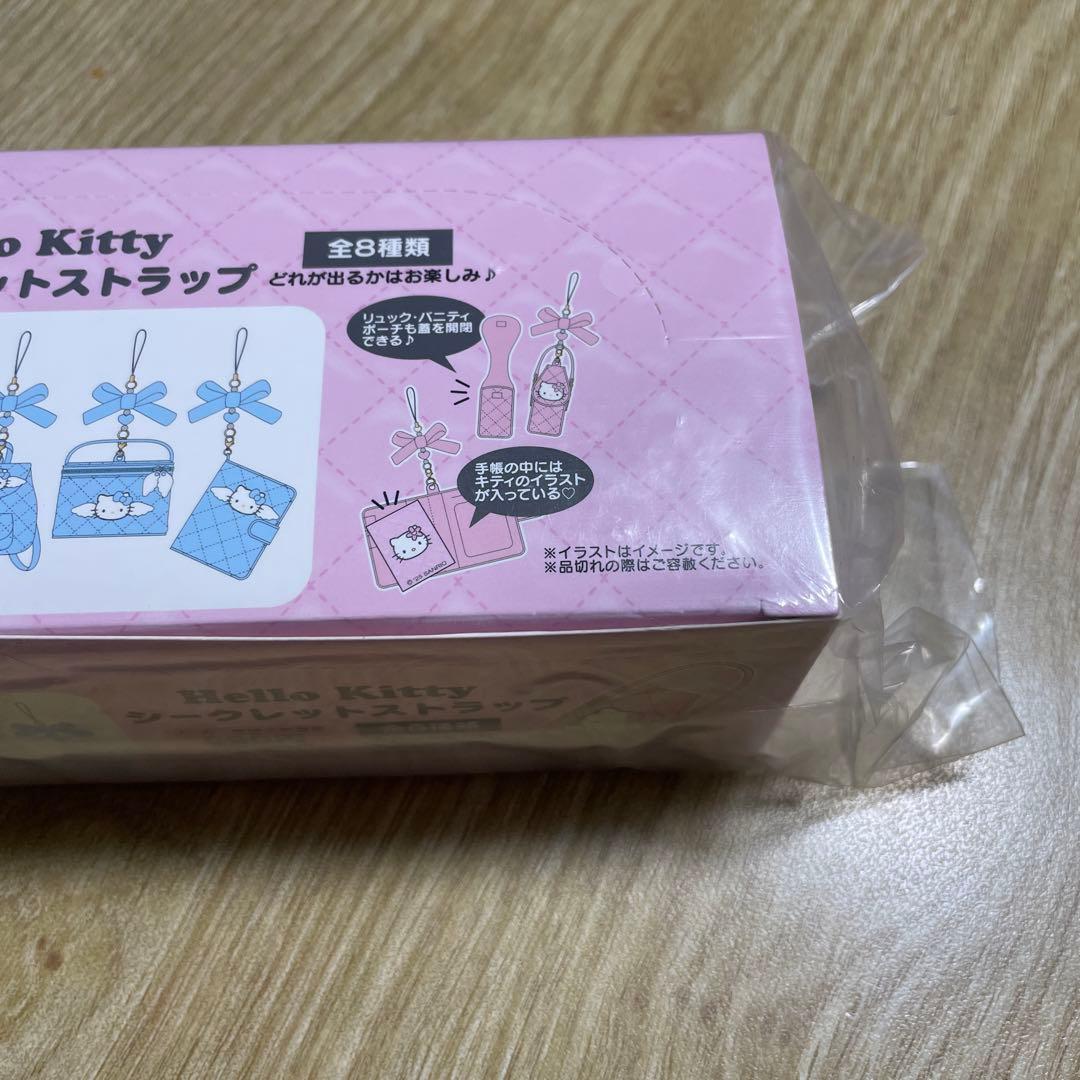 ハローキティ　シークレットストラップ コンプリートボックス