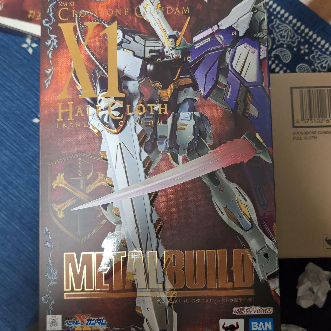 クロスボーンガンダム X1 L BUILD 3体セット