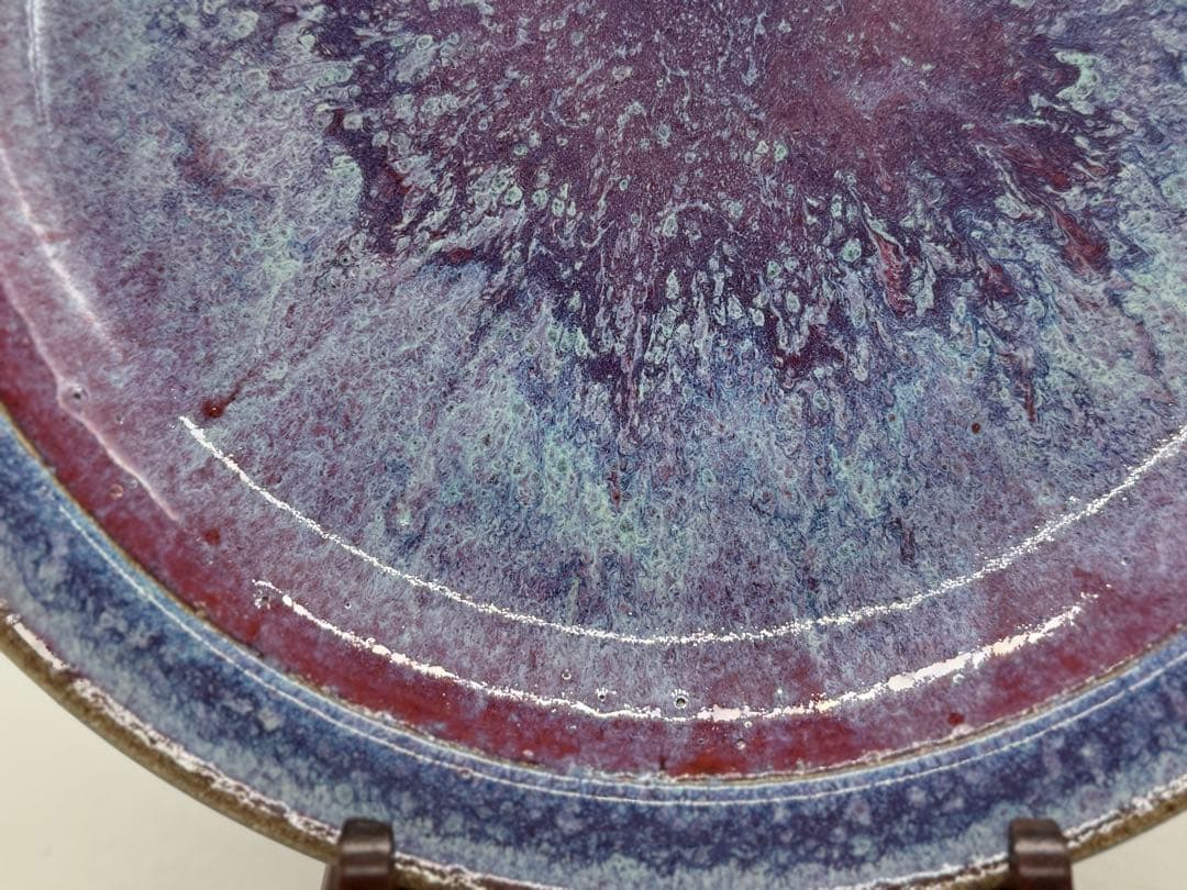 坂田甚内作　辰砂釉　鉢　送料込み250611