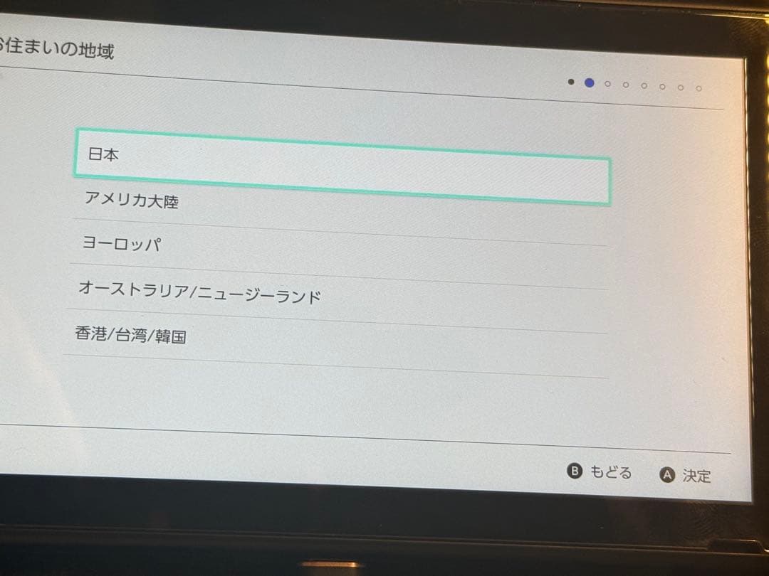 動作確認済み　Nintendo Switch 本体　ブラック
