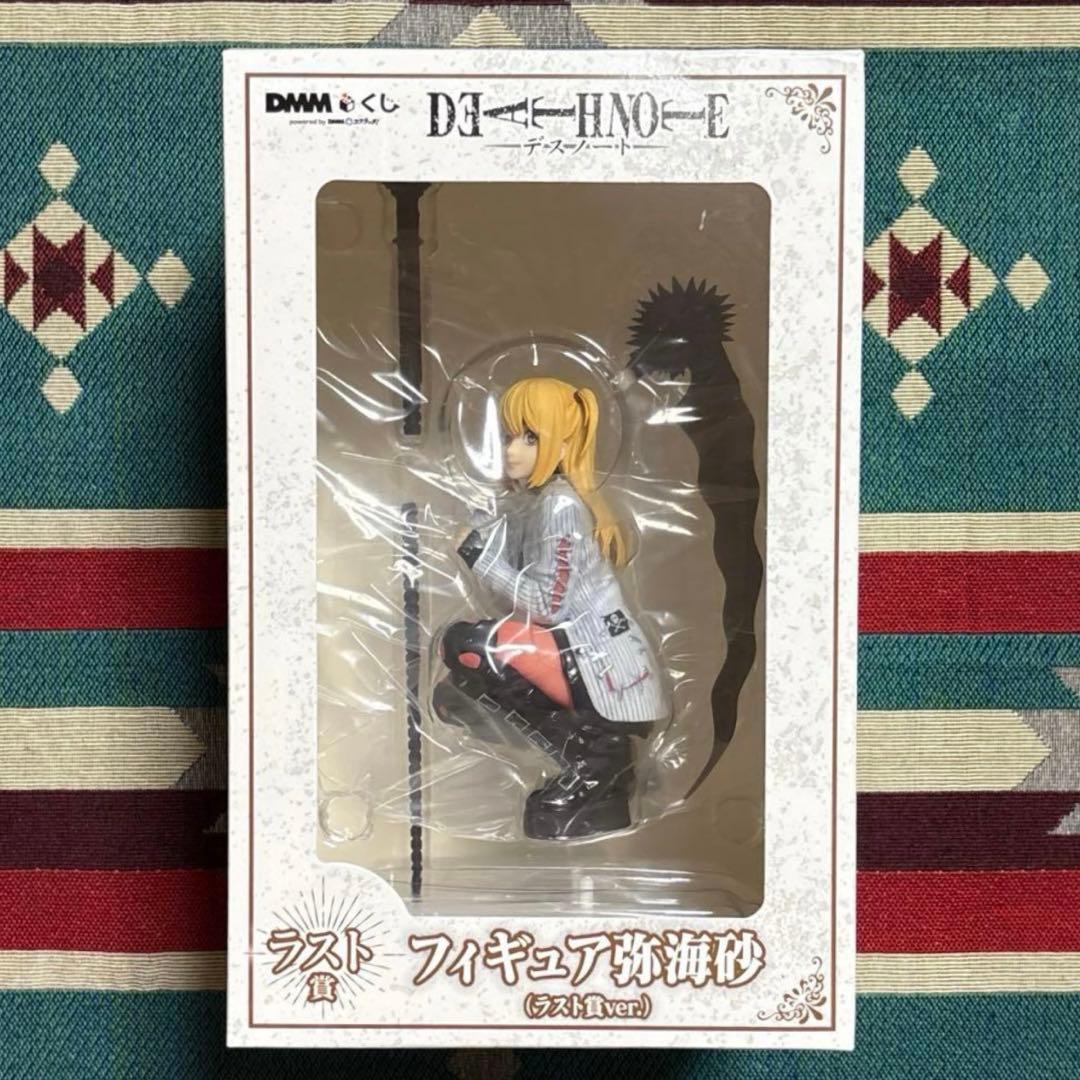一番くじ デスノート 弥海砂 ミサミサ L フィギュア DMMくじ