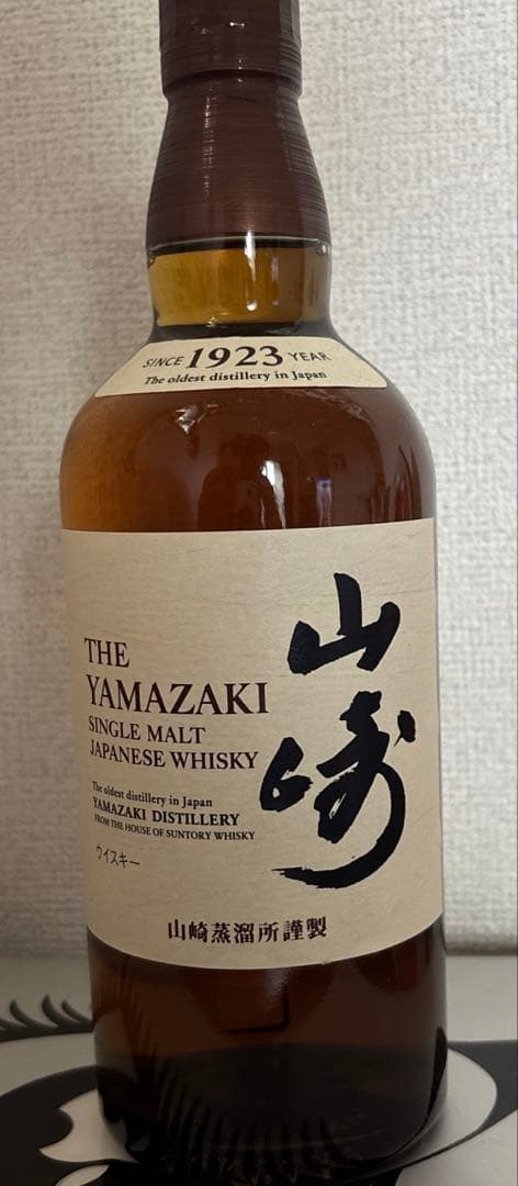 【値下げ】山崎 シングルモルト700ml