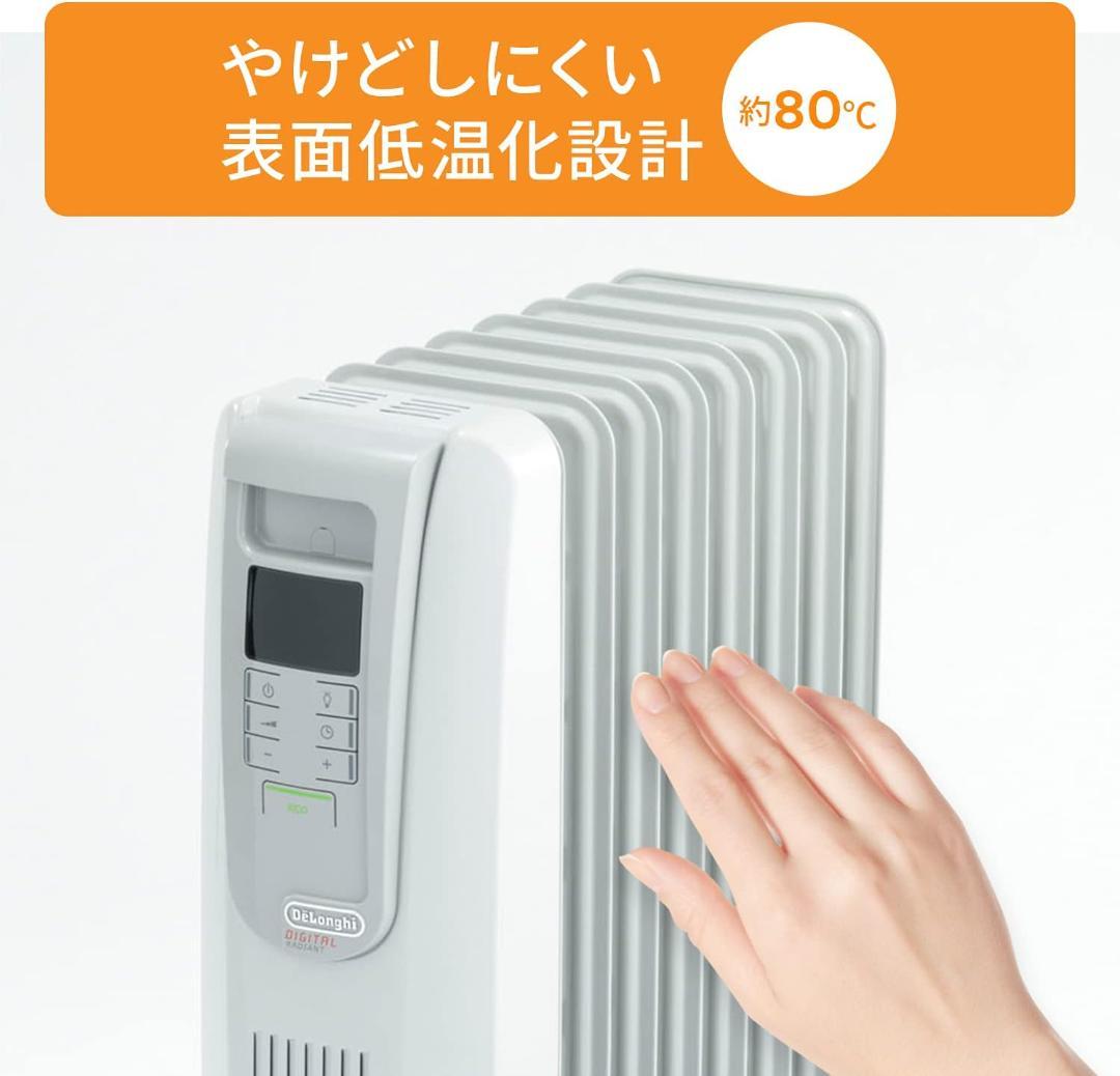 De'Longhi (デロンギ) オイルヒーター