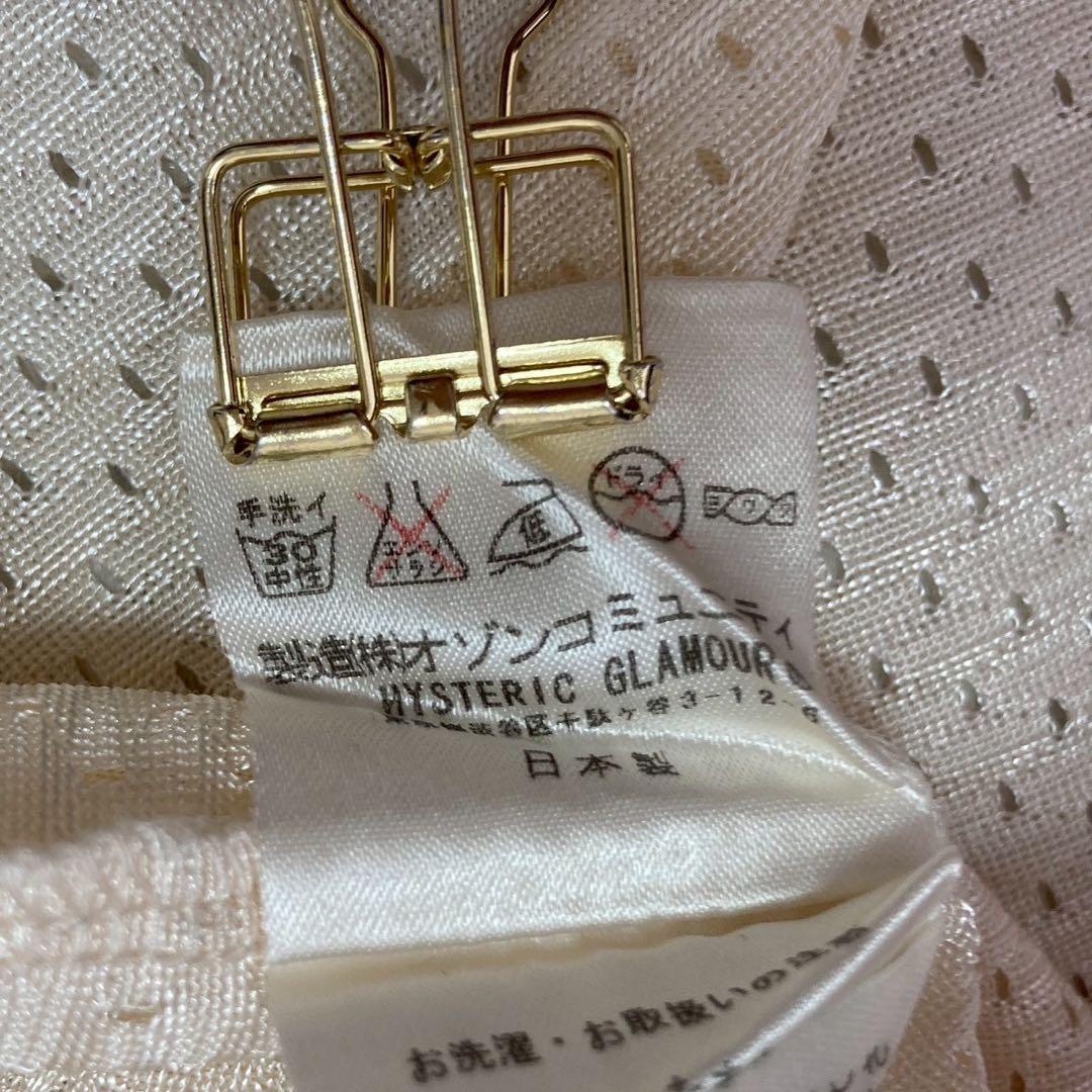 Hysteric Glamour ゲームシャツ アイボリー L 希少