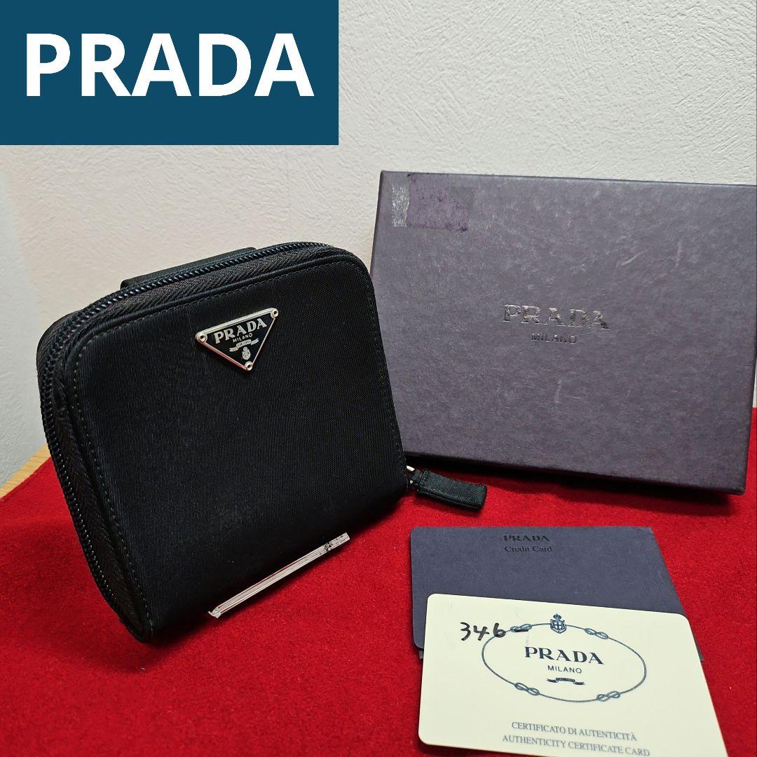 PRADA プラダ 二つ折り財布 ステートナイロン 三角ロゴ ラウンドファスナー