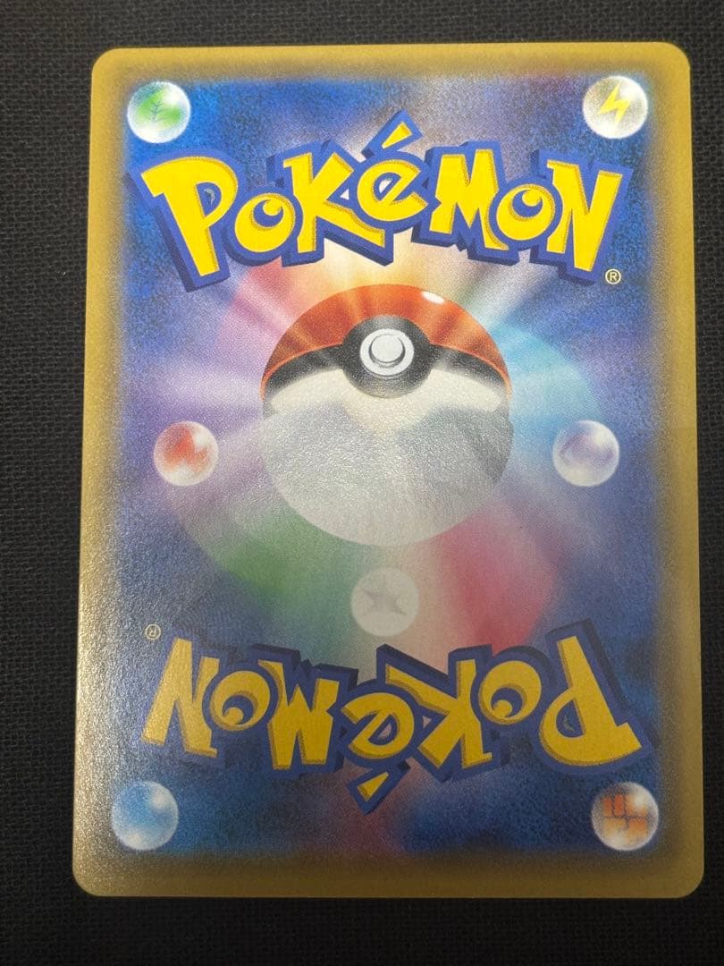 ガブリアス＆ギラティナ GX TAG TEAM SR 060/054 SA