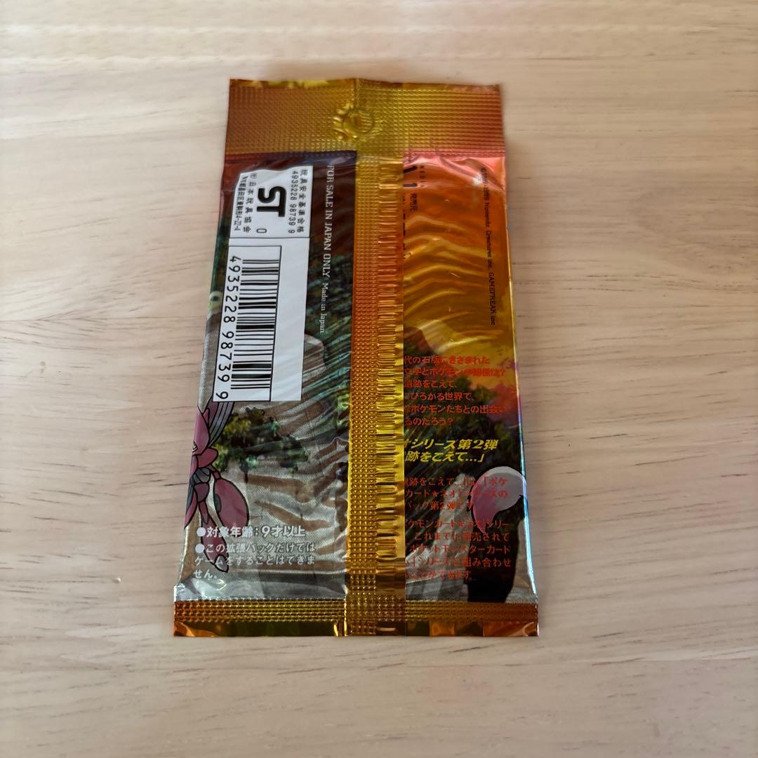 ポケモンカード neo　遺跡をこえて…　 未開封パック