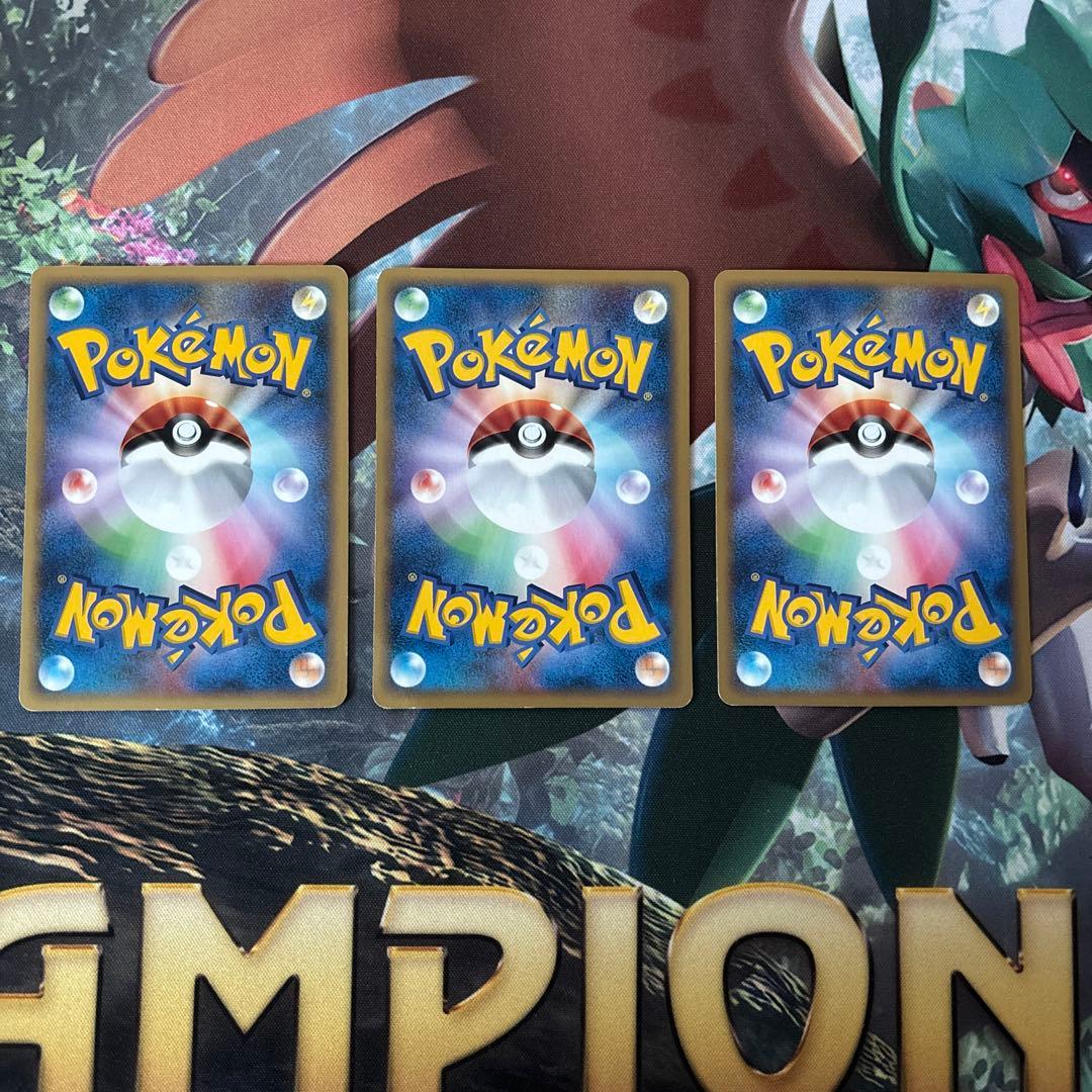 ポケモンカードe ミニマムパック マクドナルド　フルコンプセット