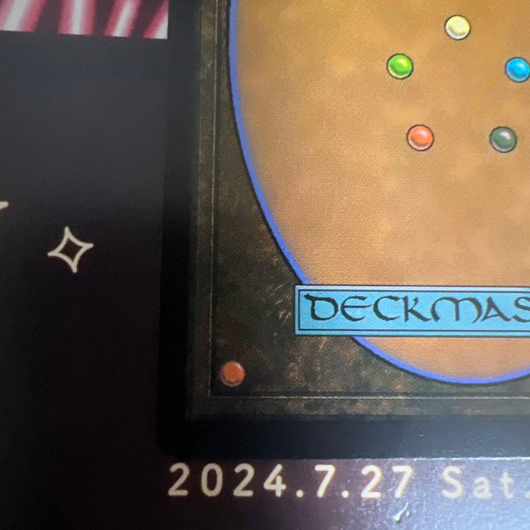 MTG 大召喚士、ユウナ 日本語版 サージfoil