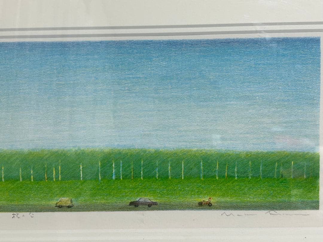 mako ♪府川誠 リトグラフ 版画♪