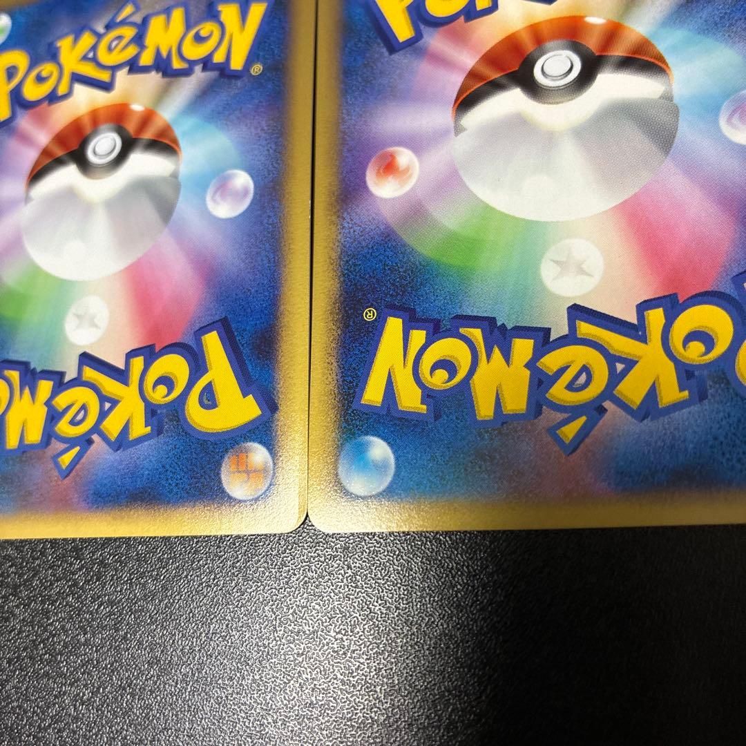 GL★ Pt2 時の果ての絆 ロズレイド　レントラー　ルカリオ　ムーマージ 4枚