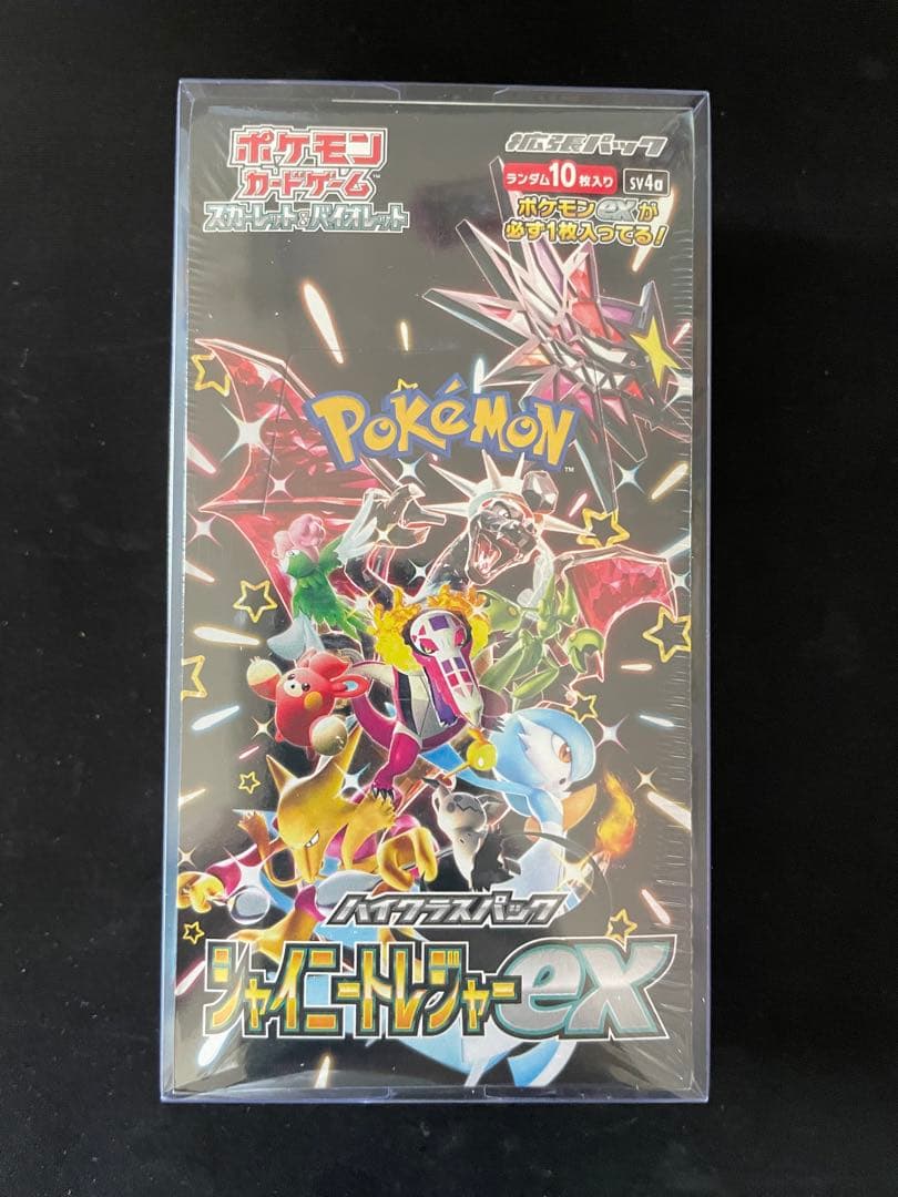 ✅【新品未開封シュリンク付き】シャイニートレジャーex BOX ハイクラスパック