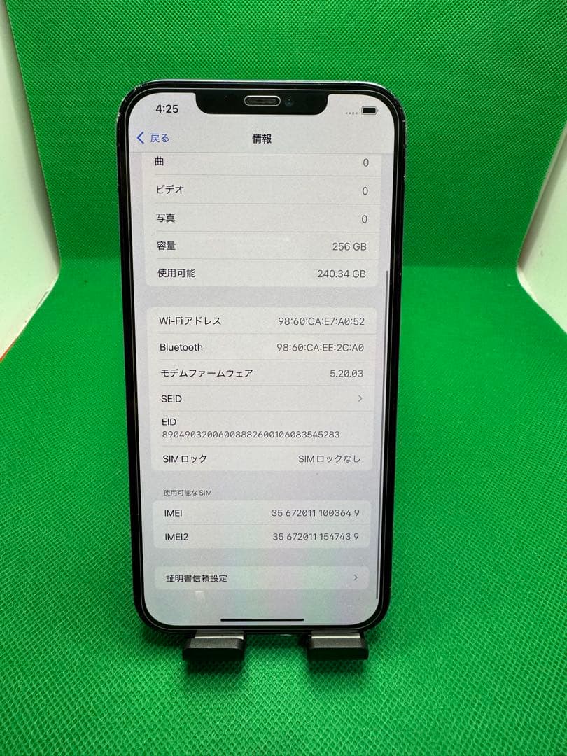 3649 IPHONE 12 PRO MAX 256GB SIM フリー