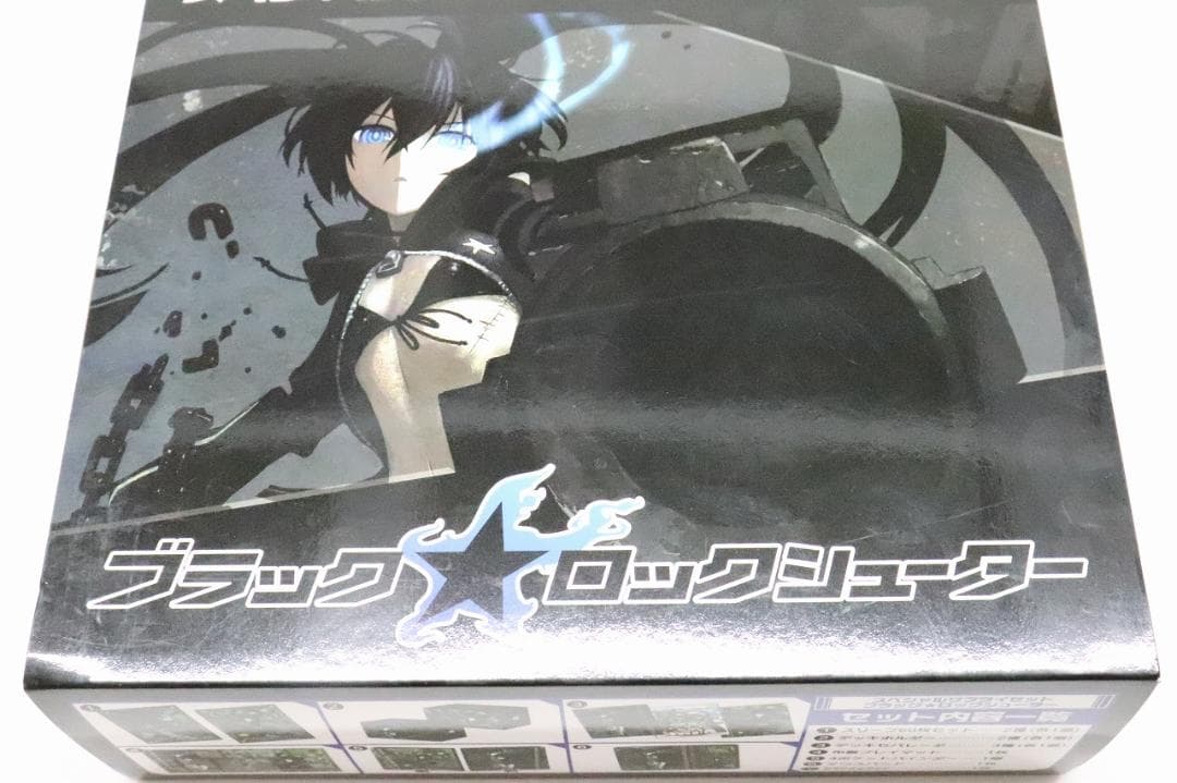 ブラックロックシューター スペシャルサプライセット 46-JY0116-14