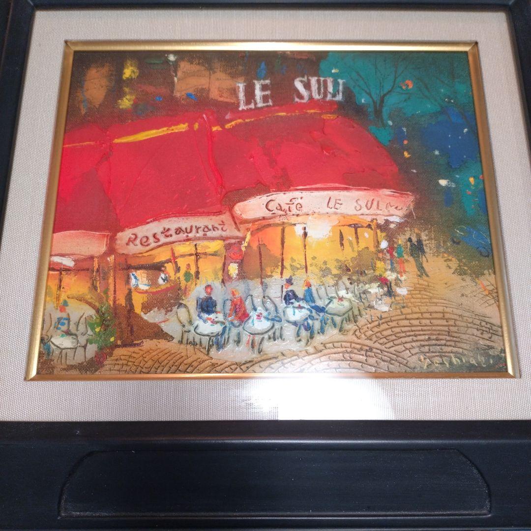 松井ヨシアキ パリのカフェ 夜のカフェF3 肉筆画 油絵 風景画 油彩画 洋画
