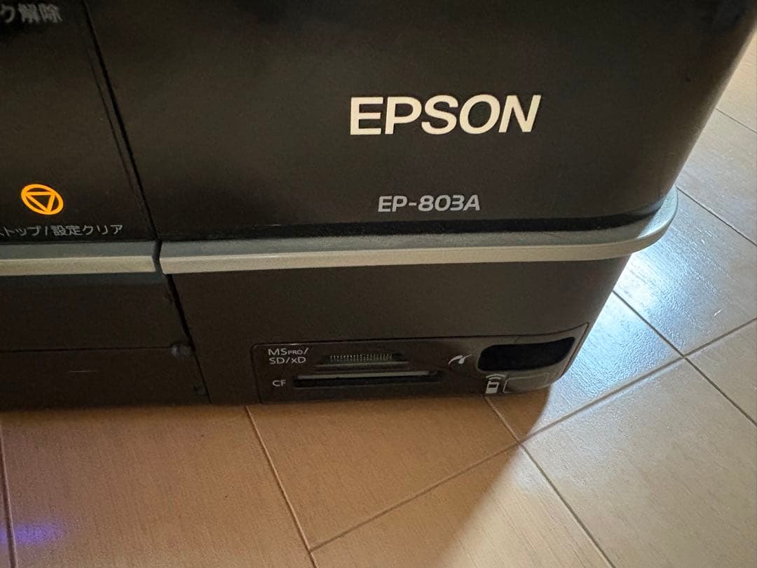 【ジャンク】EPSON EP803A プリンター