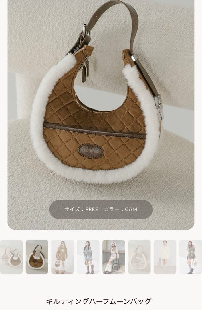 Darich ダーリッチ キルティングハーフムーンバッグ ムートン ブラウン