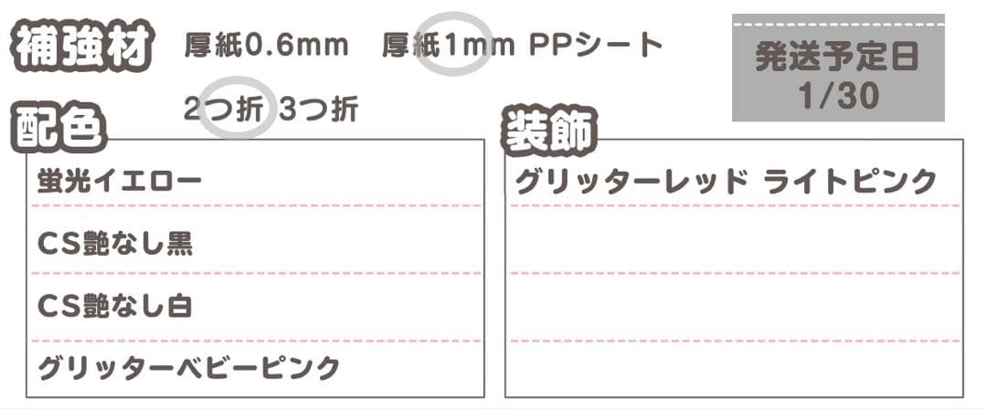 0130/1★うちわ文字 オーダー うちわ屋さん