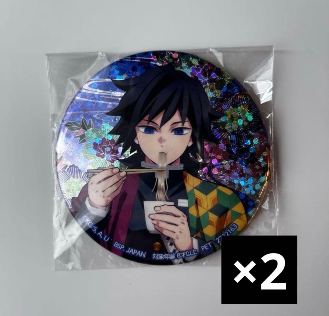 【新品・未開封】 鬼滅の刃 陸の章 冨岡義勇 ナムコ限定 缶バッジ