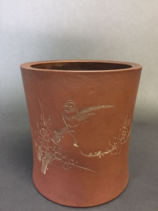 清時代 年代物 紫砂筆梅花詩文入り 筆筒  朱泥 雕刻 在銘