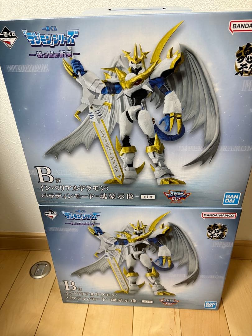 一番くじ 「デジモン」シリーズ 光と闇の衝突　B賞　インペリアルドラモン　　2個
