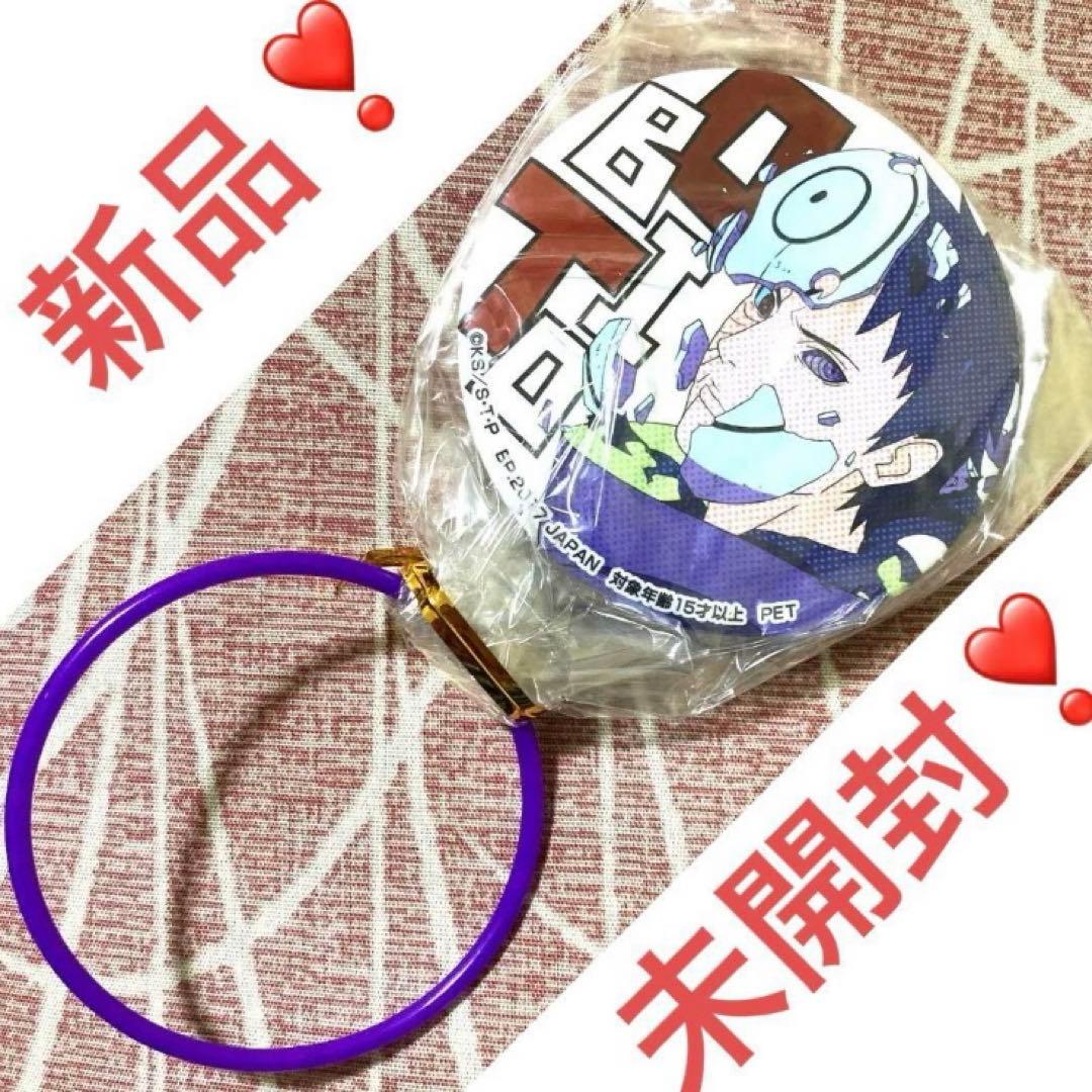 NARUTO　SEGA　限定　缶バッジ　　　　　　うちはオビト　激レア‼️‼️‼️‼️