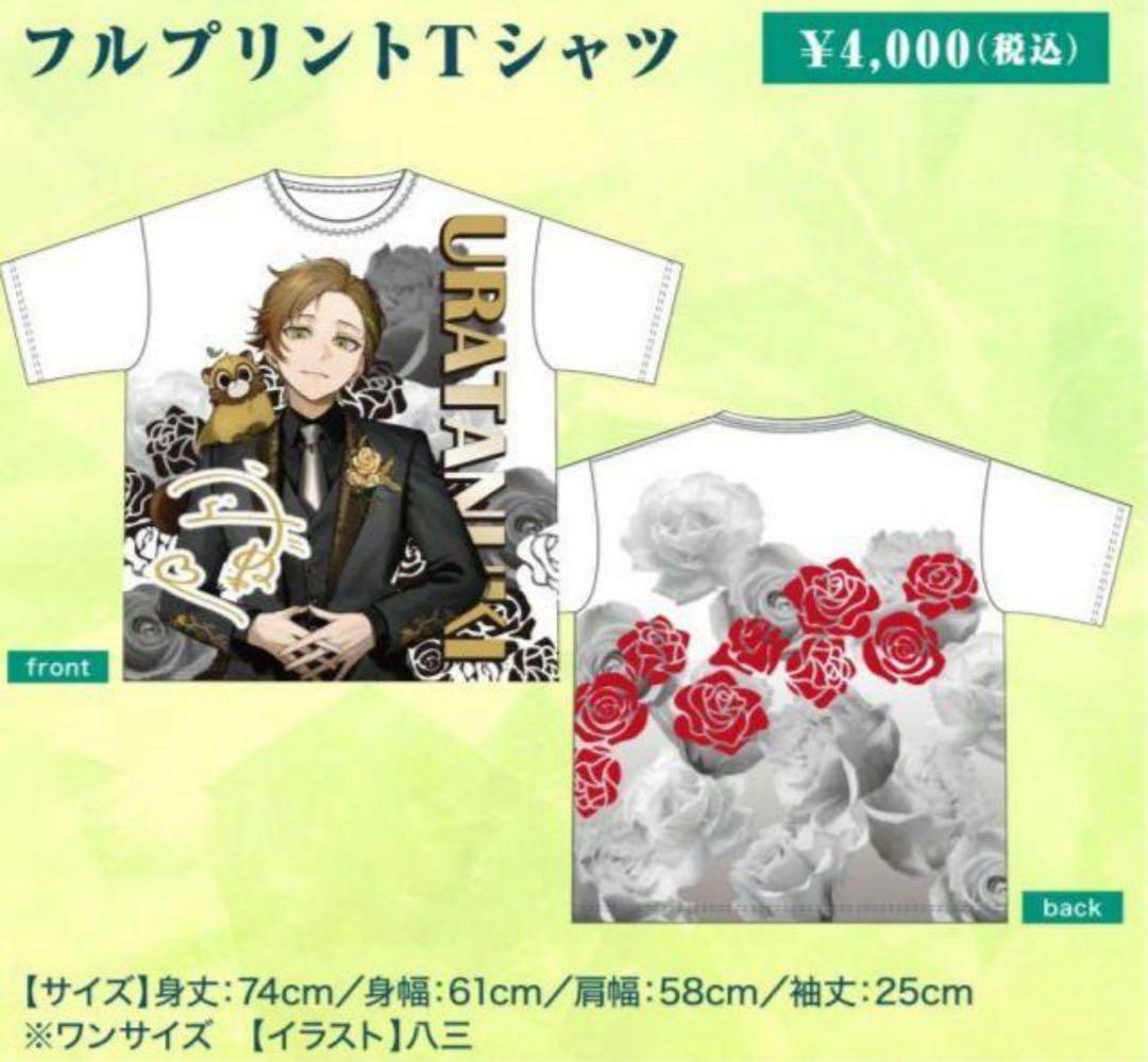 うらたぬき たぬわん2024 ワンマンJEWEL フルプリントTシャツ フルグラ