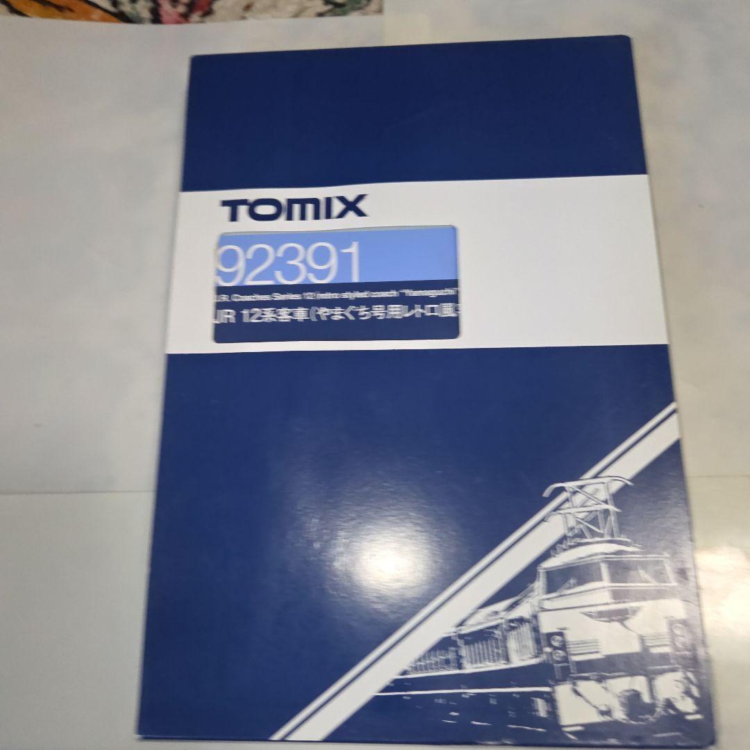 現状品 TOMIX JR 12系客車（やまぐち号用レトロ風客車セット）