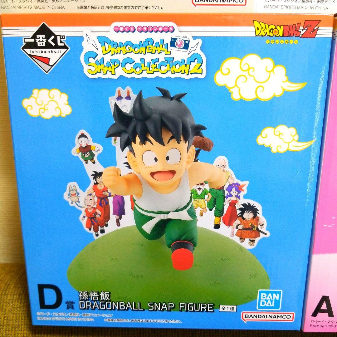 1番くじドラゴンボールスナップコレクション2