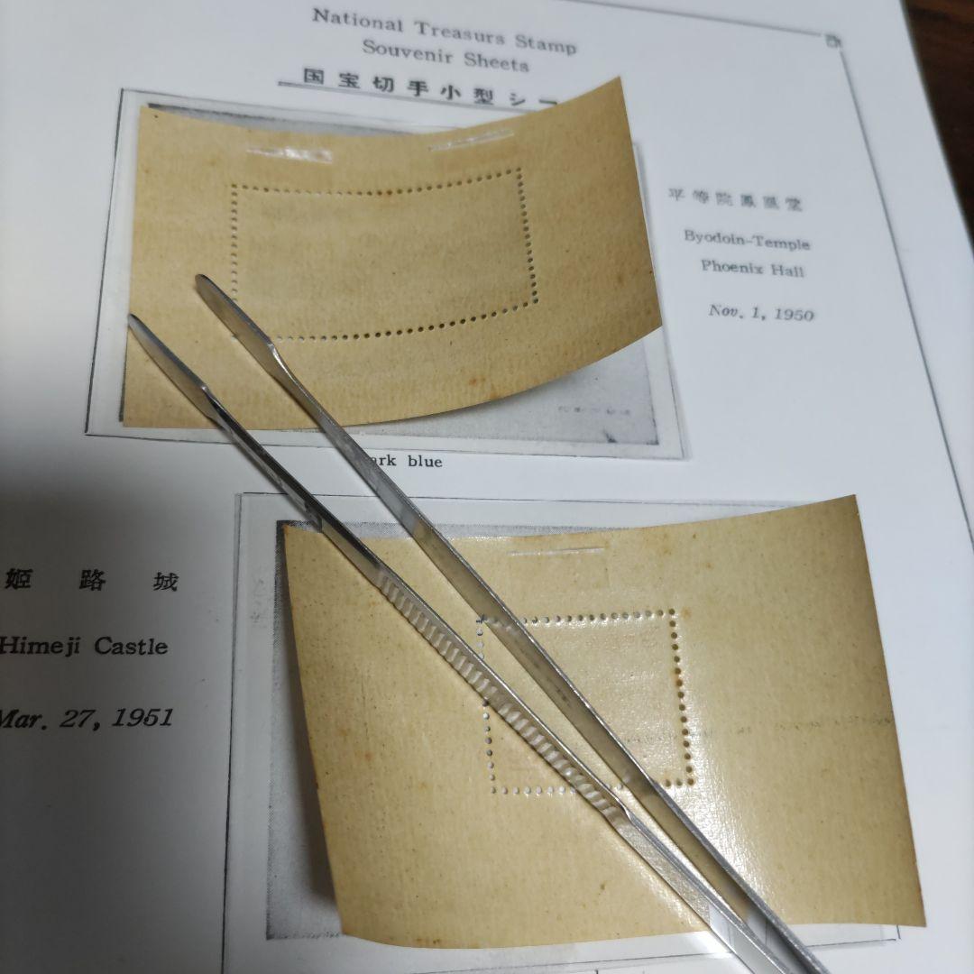 銭単位　第1次動植物国宝切手　　小型シート3種