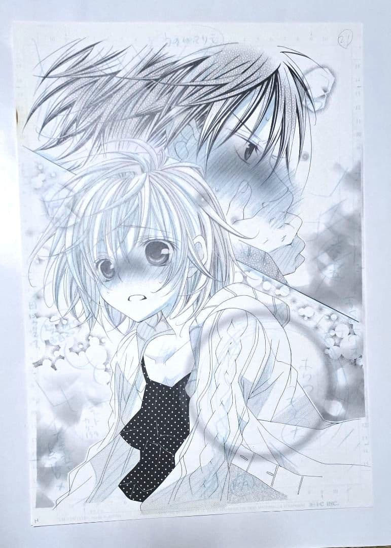 好きです鈴木くん！！ 特製複製原画 8枚 セット