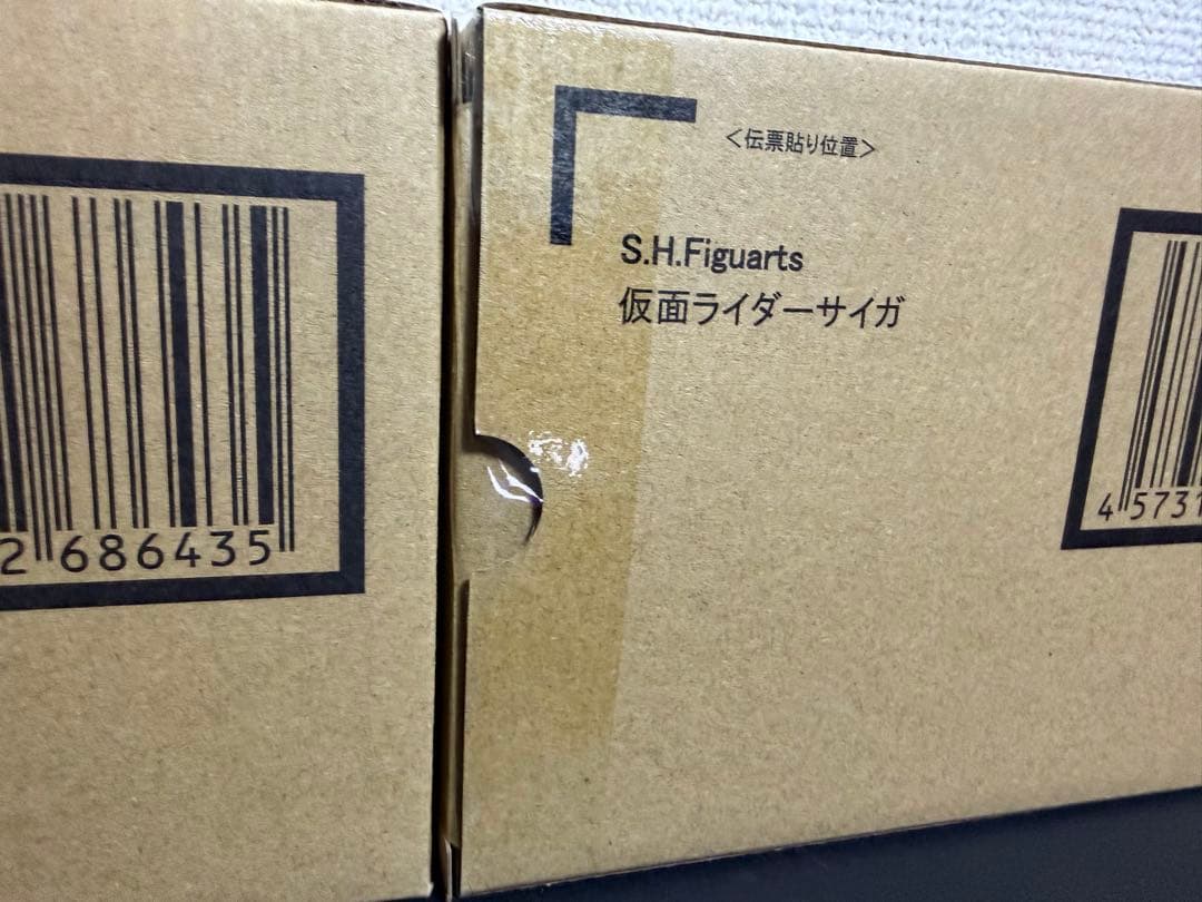 S.H.Figuarts（真骨彫製法） 仮面ライダーサイガ二個セット