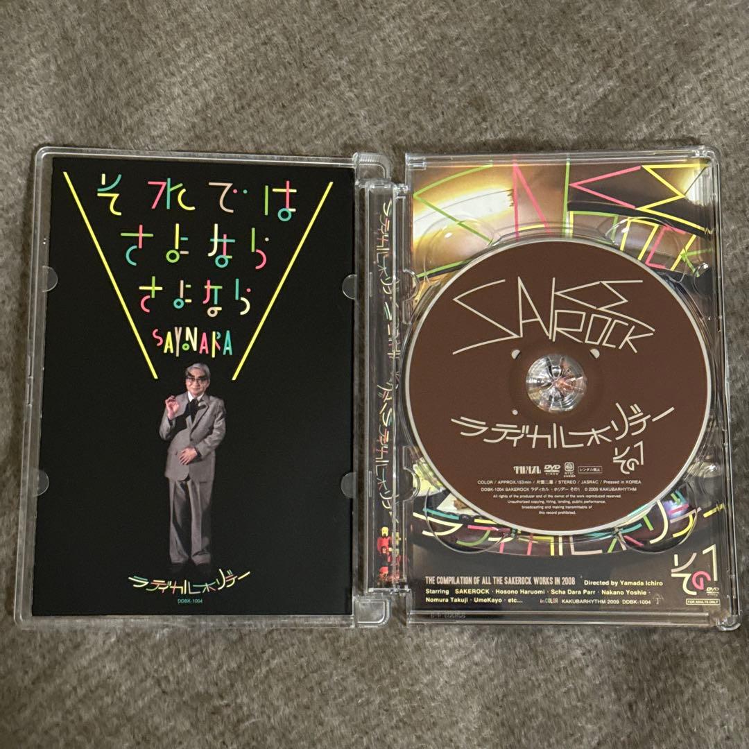 【ちくわ。ページ】