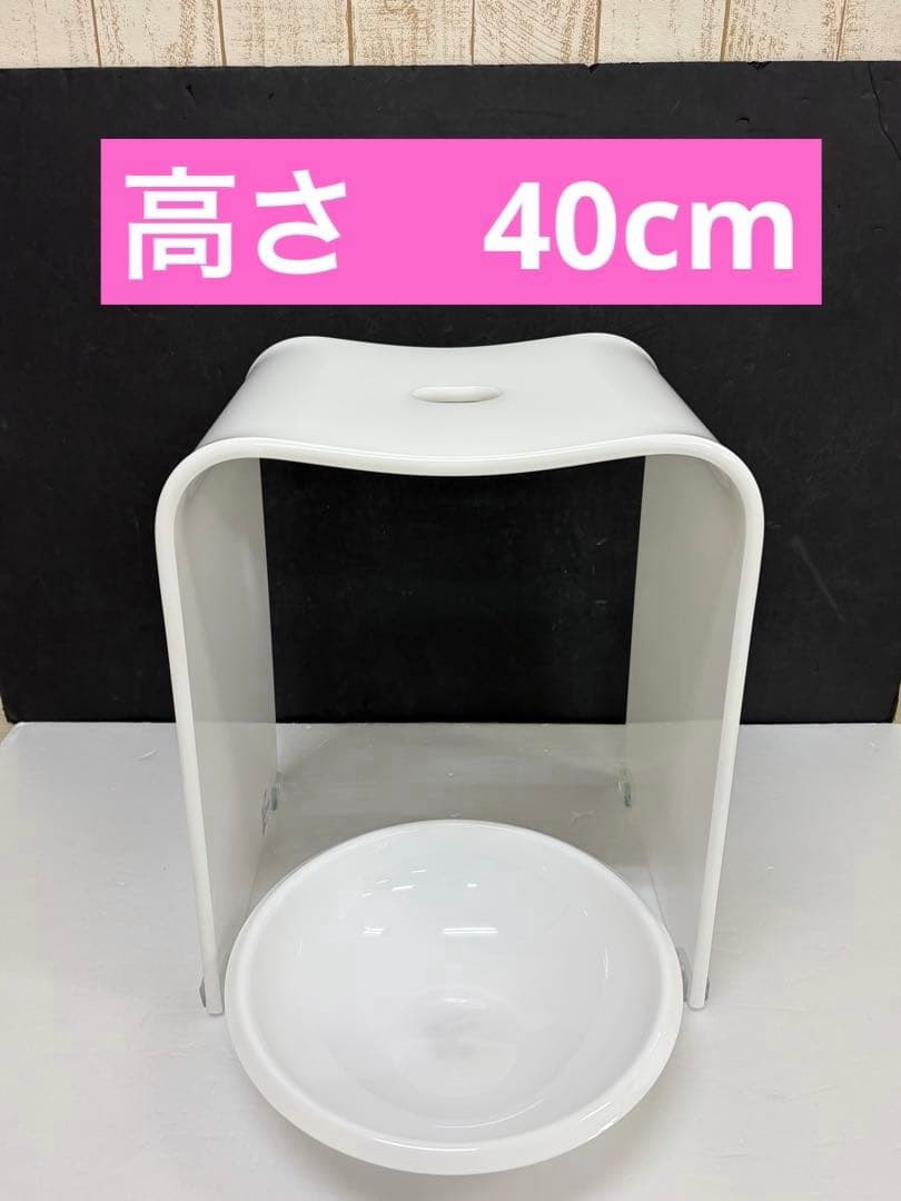 バスチェア　風呂椅子　風呂イス　アクリル　洗面器セット　高さ約40㎝ kuai