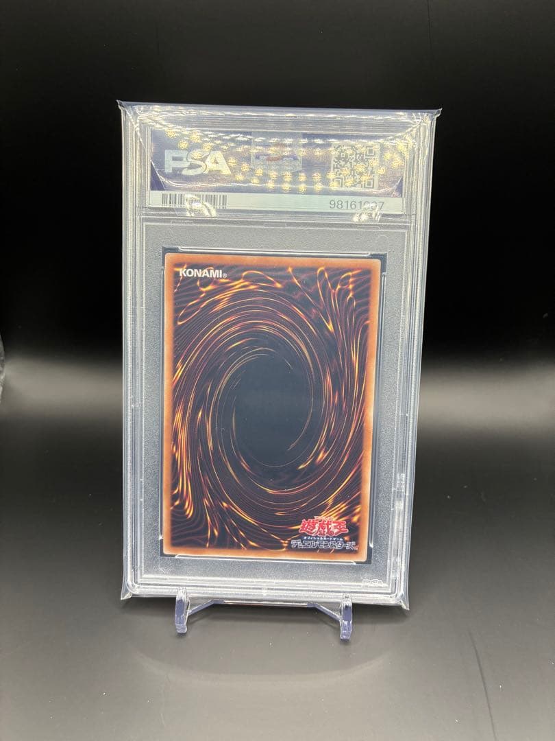 【PSA10】白の聖女エクレシア　25th クオシク　極美品　遊戯王