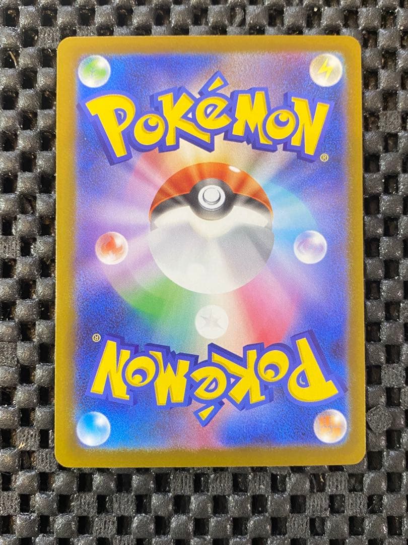 リーリエの決心　SAR 091/063