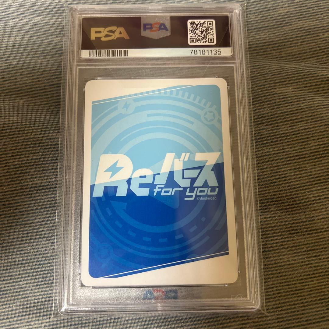 Reバース ブルーアーカイブ　砂狼シロコ