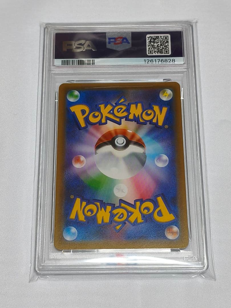 イーブイ&カビゴンGX rr PSA10