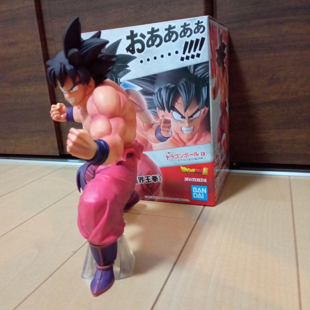 【*k様 ドラゴンボール一番くじ C賞 3倍界王拳