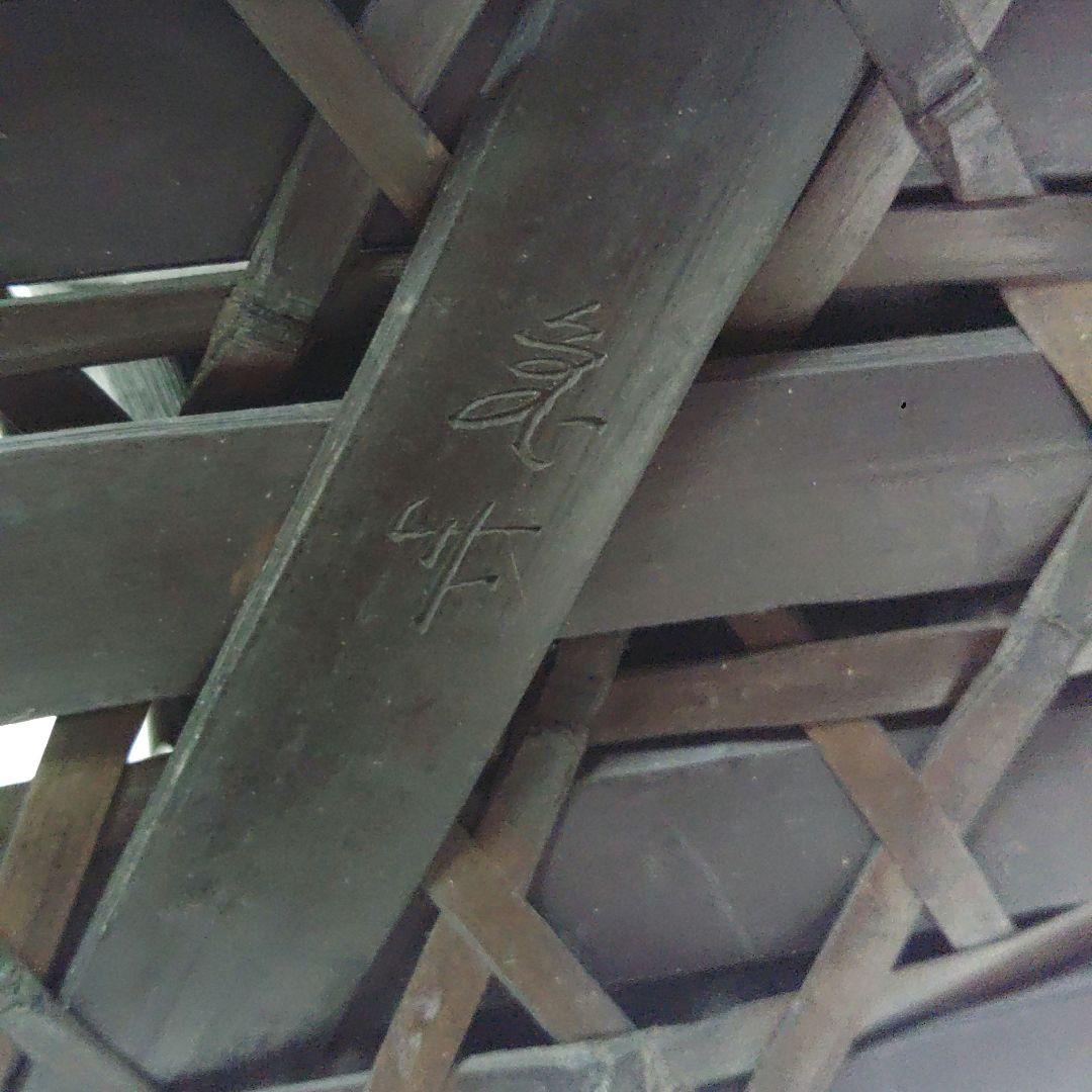 花籠　花入れ　花器　在銘　作家物　華道　生花　花生　真竹　みだれ編み　ア23