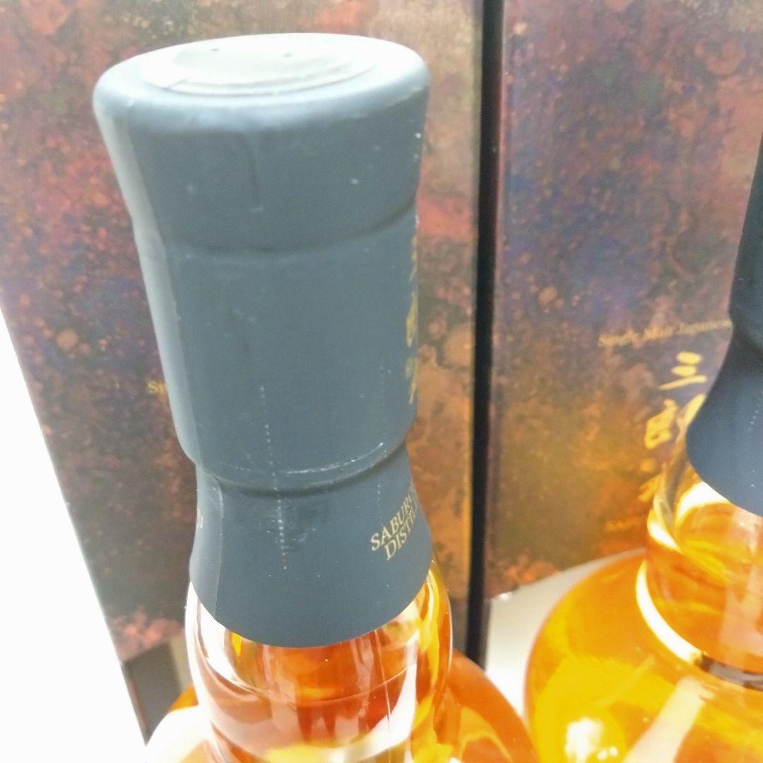 三郎丸 Ⅲ THE EMPRESS・ Ⅳ THE EMPEROR 2本セット