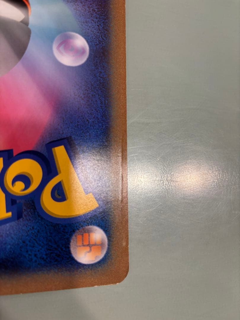 BW-P ピカチュウ（ジャンボ）_ジャンボカード サマーカーニバル in 東京…