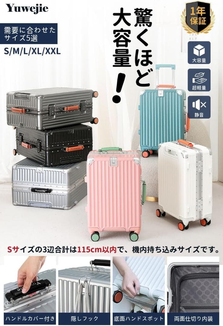 Mサイズ☺️アルミフレーム✨スーツケース✨キャリーケース TASロック