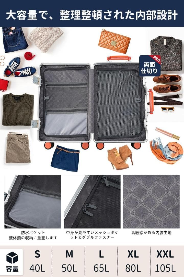 Mサイズ☺️アルミフレーム✨スーツケース✨キャリーケース TASロック