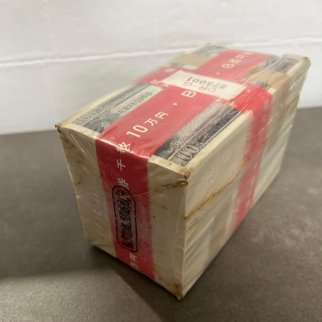 旧100円札　未使用　ピン札　赤帯付き　連番1000枚　額面10万円　板垣退助