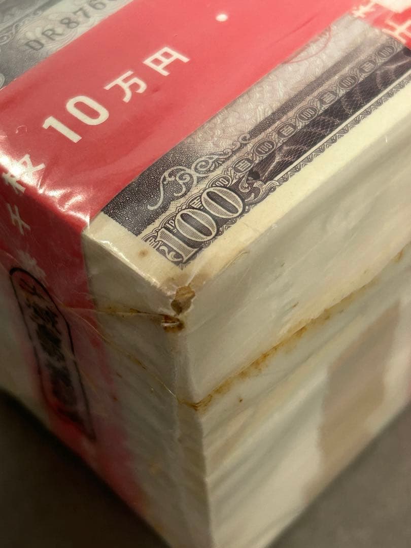旧100円札　未使用　ピン札　赤帯付き　連番1000枚　額面10万円　板垣退助