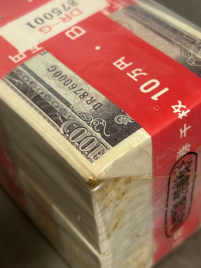 旧100円札　未使用　ピン札　赤帯付き　連番1000枚　額面10万円　板垣退助